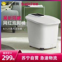 Beiqi big white automatic foot bath Foot bath tub over the calf foot wash basin Electric heating constant temperature massage home