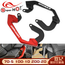 Suitable for Honda CB650R CBR650R modified accessories rear armrest rear seat handle bow passenger armrest