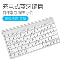 (Bluetooth keyboard for Tablet)matepro Huawei matepad10 8 Keyboard and mouse set go Microsoft