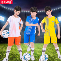 Childrens basketball suit Boys sports suit Summer fat childrens clothing Medium and large childrens football suit Short sleeve shorts Plus size