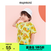 S]MQD childrens clothing mens childrens 21 summer full edition casual beach wind T-shirt loose short-sleeved T-shirt