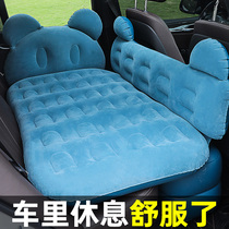 Chevrolet Malibu XL childrens sleep special car car rear seat travel inflatable car mattress in the car