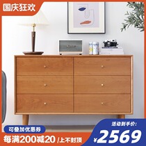 Nordic solid wood cherry wood box Japanese oak locker storage cabinet side cabinet small apartment simple modern