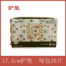 South Korea LG Gui Ai Lang (formerly Gui Ai Niang) 17 5cm pad cotton sanitary 38 pieces of herbal medicine to remove odor spot