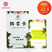 Janice plant extraction Wardrobe shoe cabinet mildew card Moisture-proof in addition to shoe odor in addition to mites Aromatic odor mildew card