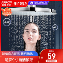 Arrow guard bathroom accessories pressurized pressure self-cleaning top shower flower sprinkled with 9 inches shower shower shower head