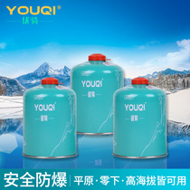 Outdoor portable liquefied gas tank explosion-proof butane tank wild mini gas tank gas 230-450 gas tank