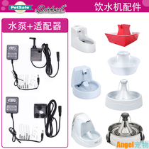 drinkwell Water dispenser Mini Classic Ceramic Platinum 360 Water pump motor converter adapter plug