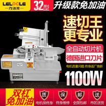 Beef mutton slicer 32 type meat slicer automatic electric mutton machine commercial mutton cutter