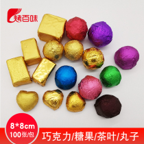 Color aluminum foil tinfoil dragon ball tea leaf tea Tuo wrapping paper Chocolate candy packaging aluminum foil paper 8*8cm