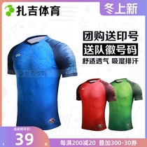 Zaji sports Cikers racing artificial intelligence series Football Game Group purchase team Short Sleeve Jersey