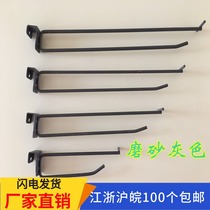 Gray double line hook thickened supermarket shelf accessories Convenience store jewelry store stationery store Snack hook