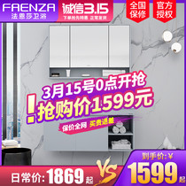 Farnsa Bath Room Cabinet Modern Light Lavish Bathroom Wash Terrace Bathroom Suit Bath Cabinet Combination Wash Table