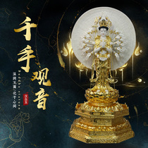 Han Bai Yuqian one thousand Eye on the Bodhisattva Like High Purity Artisanal Gold Leaf Appliquity gold Thousand Hands of Guanyin Buddha Buddha Pendulum