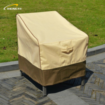 Amazon Garden Chair Dust Cover 600D Oxford Cloth Furniture Hood Outdoor Sofa Shading Rain