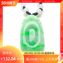 Natural Emerald Ruyi Pendant of Ping An Buckle Bamboo Festival Recruiting with Gourd Pendant Kid Jade Pendant Kid jade pendant A goods with certificate