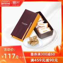 Taiwan sugar village specialty handmade toffee nougat 250g imported snacks happy candy fruit gift box New Year goods companion gift