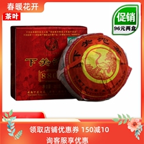 Two boxes combination 2011 Next closing box installed 8803 Tuo tea 200g * 2 boxes raw tea Yunnan Puer tea Yi Wu