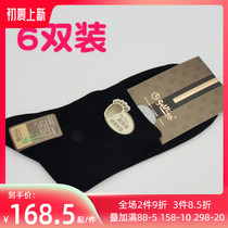 Ginley to mens socks Socks Up for yards Bamboo Pulp Fiber Mulberry Silk Antibacterial Deodorant Socks Spring Thin Cotton Socks G9W7275