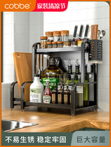 Cabe 304 stainless steel kitchen storage rack storage rack supplies floor-standing multi-layer countertop storage seasoning rack