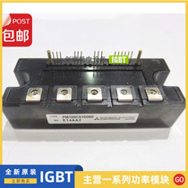 PM75CS1D060 PM100CS1D060 PM150CS1D060 PM200CS1D060