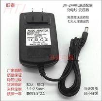 Power cord universal Jiawei massage pillow JW-268E DC12V adapter charge