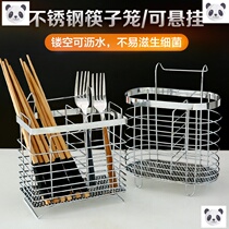 Kuaizi arm chopsticks tube chopsticks dragon Kitchen mounted wall household stainless steel round cage Desktop embroidered pocket rack basket