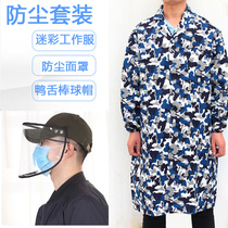 (dust suit) anti-flying dust belt protective mask removable construction duck tongue baseball cap camouflage overalls