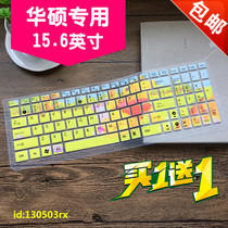 Laptop ASUS ASUS FL5800L 15 6 inch keyboard protection patch membrane dust pad silicone