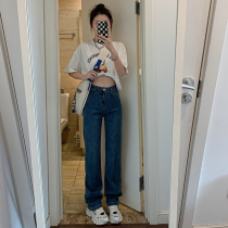 High Waist Wide Leg Jeans Women Loose Casual 2022 Spring Summer New Straight Drum Trudged Pants and Pants Wins