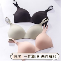 Japanese seamless bra invisible underwear womens one-piece glossy naked big chest small ultra thin summer breathable