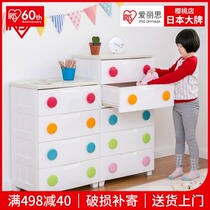 Alice drawer storage cabinet Storage cabinet Baby wardrobe Alice chest of drawers plastic cabinet Snack finishing