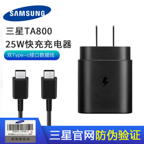 Samsung original fit 25W Quick charge TA800 S22 S22 S21 S21 NOTE20U S20Ultra ultra fast NOTE10 NOTE10 S20 S21