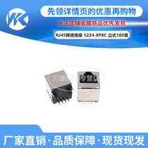 Wankangrj45 network socket 5224-8P8C vertical 180 degrees without light with shielded Crystal Head female seat