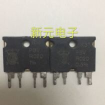 PBVR020-1% PBV R020-0 5% high precision current detection resistor PBV resistor 20 milliohms 1%