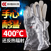 300-400 degree anti-scalding gloves Heat insulation gloves Industrial grade high temperature aluminum foil oven anti-high temperature five-finger thickening