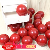 Ruby agate red balloon wedding wedding room decoration jujube red pomegranate red balloon party arrangement 10 sets