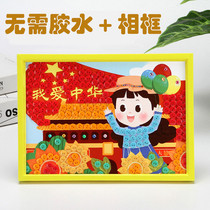 Button painting kindergarten Mid-Autumn Festival National Day Childrens handmade diy material building party patriotic works semi-finished products