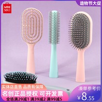 Mingchuang High-quality comb Bone comb Scalp massage air cushion comb miniso makeup comb Airbag comb Home daily use