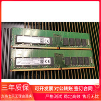 MT Magnesia 16G DDR4 2400 Pure ECC 16GB 2R×8 PC4-2400T Server memory