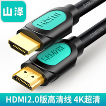 SAMZHE Shanze hdm01 HDMI cable 2 0 version 4K computer 3D TV HD cable 1 3 5 m m