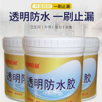 Transparent waterproof glue roof roof roof exterior wall water seepage repair material bathroom bathroom smash-free tile waterproof coating