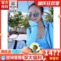 Taiwan Bingbing after Yihoii sunshade style fashion hooded T UV protection