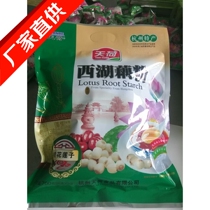 Hangzhou specialty Tianhe brand Osmanthus lotus seeds Lotus Ulva Pure West Lake lotus root powder 700g bagged instant West Lake Lotus Root powder