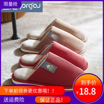 Yuangang 2021 new indoor cotton slippers for womens home autumn and winter Men couple warm non-slip soft bottom home winter