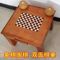 Go chess table can be customized indoor positive and negative chess table Childrens tea table Adult teaching bay window table