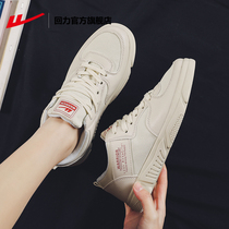 Huili official flagship store mens and womens shoes running shoes 2021 autumn sports shoes casual shoes small white shoes women