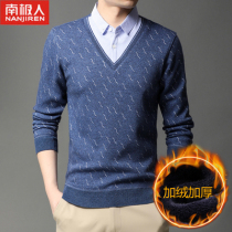 Antarctica Long sleeve warm T - shirt men mid - year leave two business leisure fashion plus thickening shirt tide