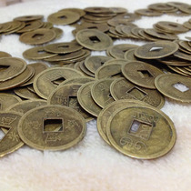 Antique copper money Copper money ancient coins Feng shui copper money ancient coins to ward off evil spirits and house supplies Alloy copper money