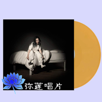 Billie Eilish When We All Fall Asleep Yellow Vinyl LP
